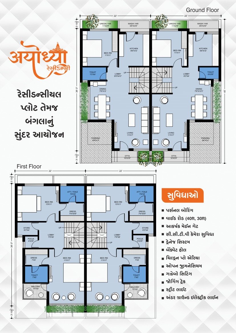 WhatsApp Image 2025-07-09 at 12.58.26 PM (1)