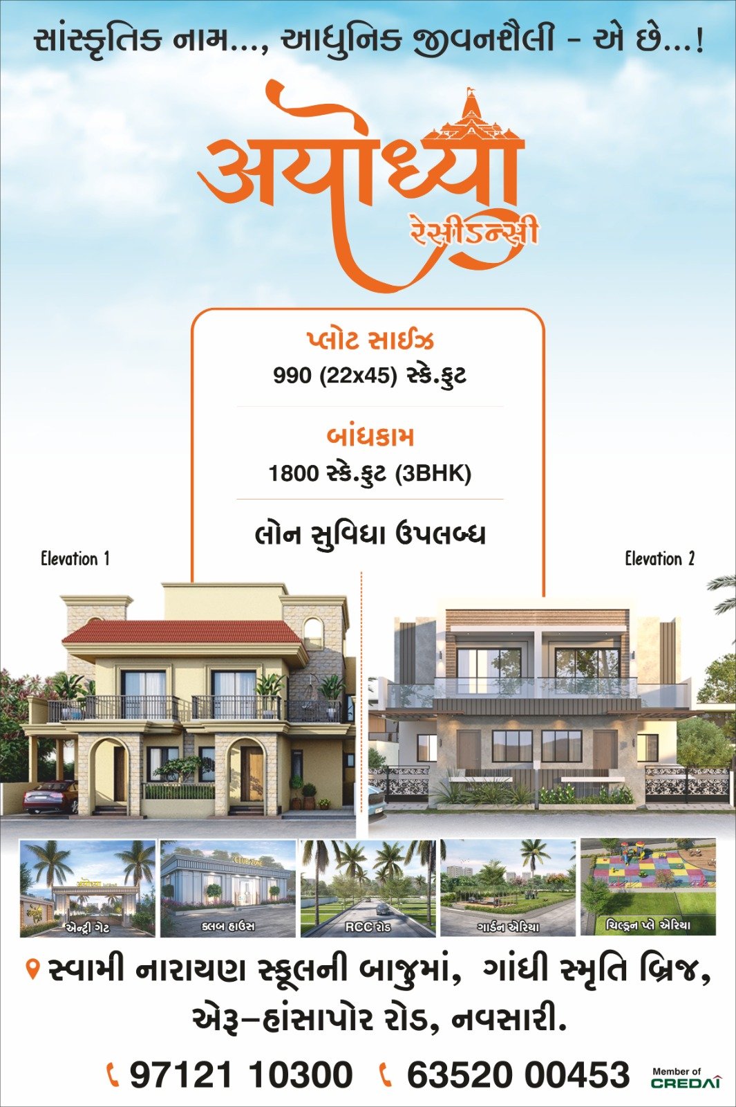 WhatsApp Image 2025-07-09 at 12.58.28 PM